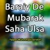 Baraia De Mubarak Sahe