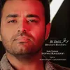 About Bi Dalil Song