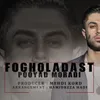 About Fogholadast Song