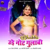 About Bhabhi Ude Not Gulabi Song