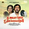 About Tu Bullet Raja Mu Insta Rani Song