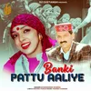 Banki Pattu Aaliye