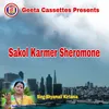 Sakol Karmer Sheromone
