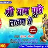 About Shri Ram Puche Lakhan Se Song