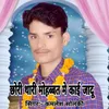Chhori Thari Mohbbat Me Kai Jadu