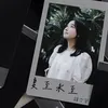 About 夏至未至 Song