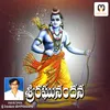 About Sriraghunandana Song