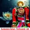 About Sundaratara Deham Panthuvarali Adi Song