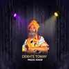 About Dekhte Tomay Song
