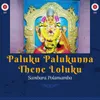 About Paluku Palukunna Thene loluku Song