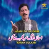 About Asan Log Sir Phire Song