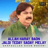 Allah Karay Baon Jaldi Teday Saday Melay