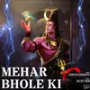 About Mehar Bhole Ki Song