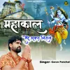 About Mahakal Tere Bhakt Nirale Song