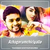 About Azhagerumchiriyalle Song