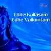 About Edhe kailasham Edhe vaikuntam Song