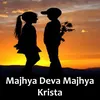 About Majhya Deva Majhya Krista Song