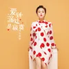 About 爱到深处是寂寞 Song