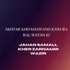 Akhtar Kho Khawand Kawi ba Bal Watan Ki