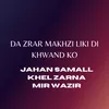 Da Zrar Makhzi Liki Di Khwand Ko