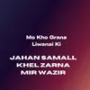 Mo Kho Grana Liwanai Ki