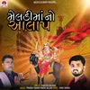 About Meldi Maa Noi Aalap Song