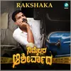 About Rakshaka Song