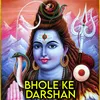 Bhole Ke Darshan