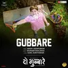 Gubbare