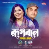 About Rupban Song