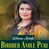 About Biroher Anole Puri Song