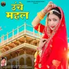 About Unche Mahal Song