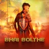 About Bhai Bolte Song