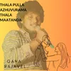 About Thala Pulla Azhuvurama Thala Maatanda Song