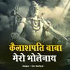 About Kailashpati Baba Mero Bholenath Song