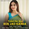 About Keheti Hai Gopi Ruk Jao Kanha Song