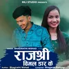 About Rajshree Vimal Dar Ke Song