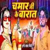 About Chamar Ji Ke Barat Song