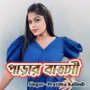 About Parar Batasi Song