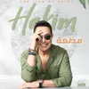 About مدلعة Song