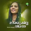 About Marakkukilla Ninne Song