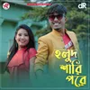 About Holud Shari Pore Song