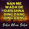 About Nan Me Wada De Da Ashna Ding Dang Ding Dang Song