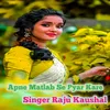 About Apne Matlab Se Pyar Kare Song