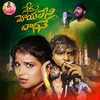 About NENU MOYALENI BADHANE Song