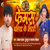 About Famous Ballia Ke Litti Song