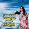 pyaar to hou hamar jaan