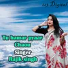 About Tu hamar pyaar chaou Song