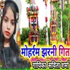 About Moharrama Jharani Geet Song