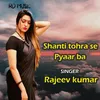 About shanti tohra se pyaar ba Song